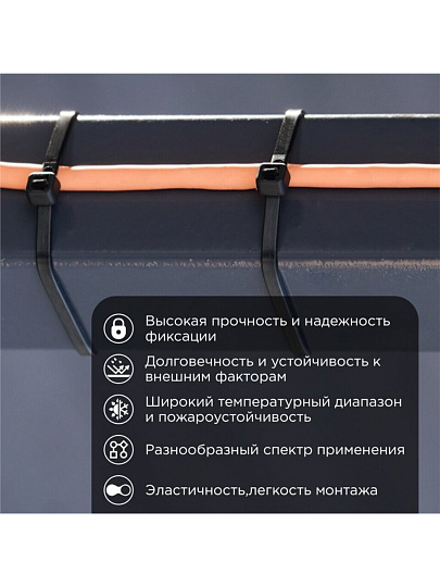 Хомут стяжной кабельный, 3.6х300 мм, нейлон, 100 шт, черный, Rexant, 07-0301