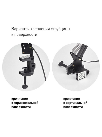 Светильник настольный на струбцине, E27, 40 Вт, черный, Эра, N-121-E27-40W-BK, 18х72, C0041454