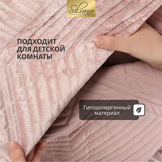 Покрывало евро, 240х260 см, 100% полиэстер, стеганое, Silvano, Runa, пудрово-бежевое