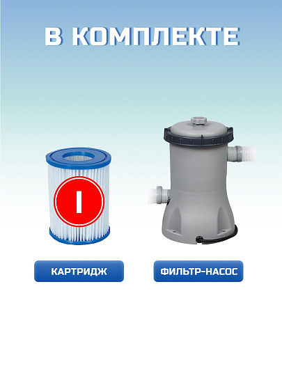 Бассейн каркасный Bestway, 366х76 см, Steel Pro Max, 56416BW, фильтр-насос, 6473 л