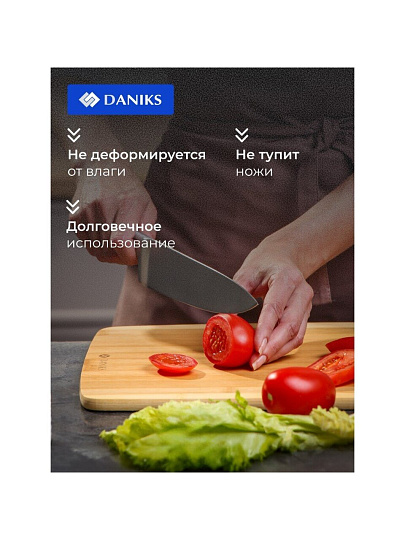 Доска разделочная бамбук, 38.5х29х1 см, прямоугольная, Daniks, H-1569