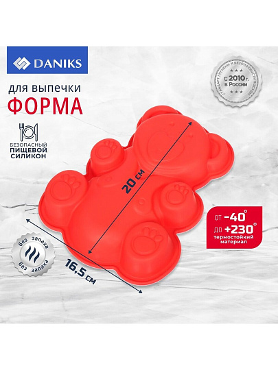 Форма для запекания силикон, 16.5х20 см, фигурная, красная, Daniks, Медведь, Y3-1314