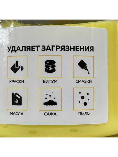 Паста чистящая для рук от сложных загрязнений, Sanfix, паста, 450 мл