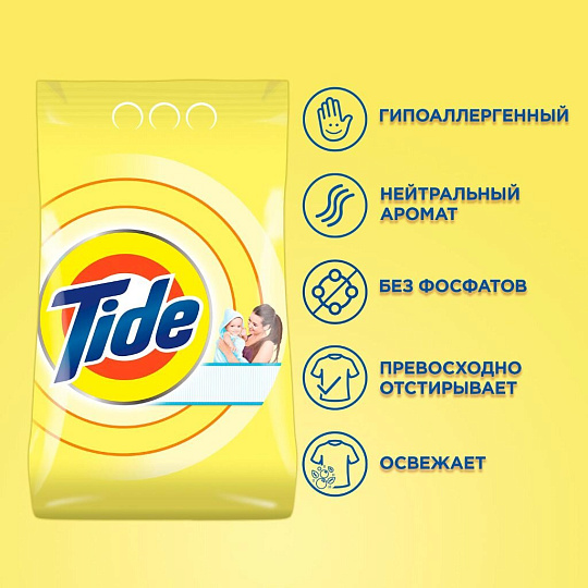 Стиральный порошок Tide, 2.4 кг, автомат, для белого белья, Детский