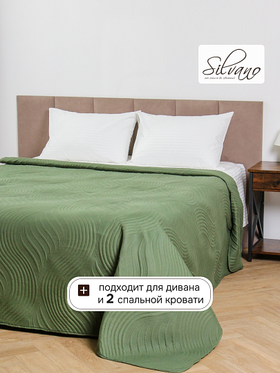 Покрывало евро, 220х240 см, 100% полиэстер, стеганое, Silvano, Модерн, темно-зеленое