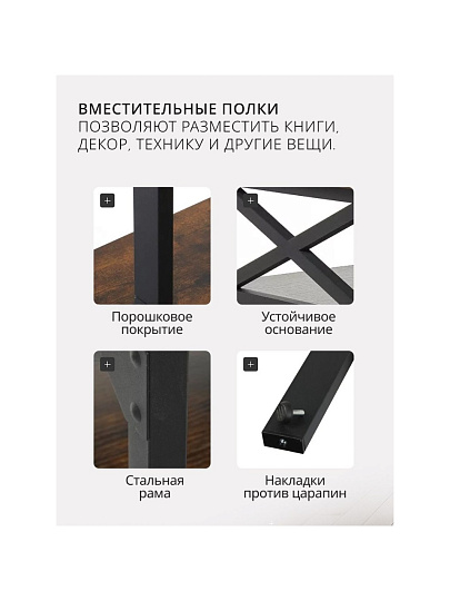 Тумба под телевизор 147х40х50 см, ДСП, ДВП, 30 кг, орех, Лофт, LTV301B01
