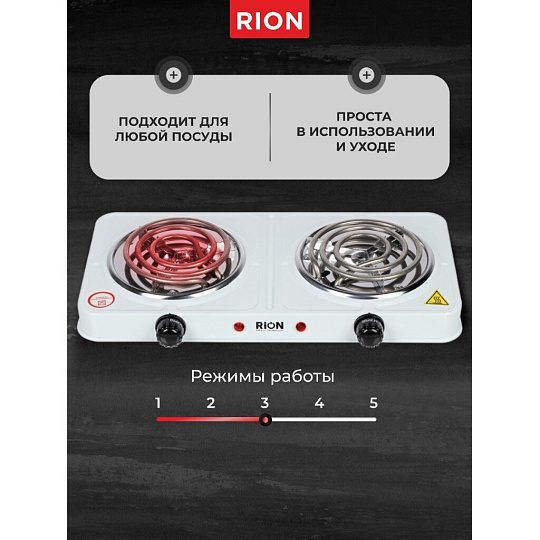 Плита электрическая Rion, 2000 Вт, 2 конфорки, спираль, эмаль, механическая, переключатель поворотный, белая