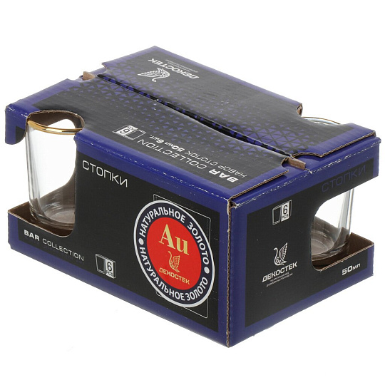 Стопка стекло, 50 мл, Декостек, Золотая кайма, 1250-Д