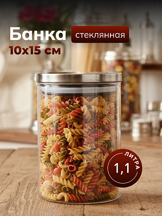 Банка для сыпучих продуктов, стекло, 1.1 л, 10х15 см, с крышкой, Нью-Йорк, Y6-6497