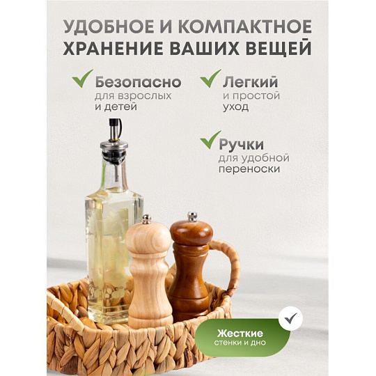 Корзина 24х20х5.5 см, овальная, плетеная, бумага, Y4-8385