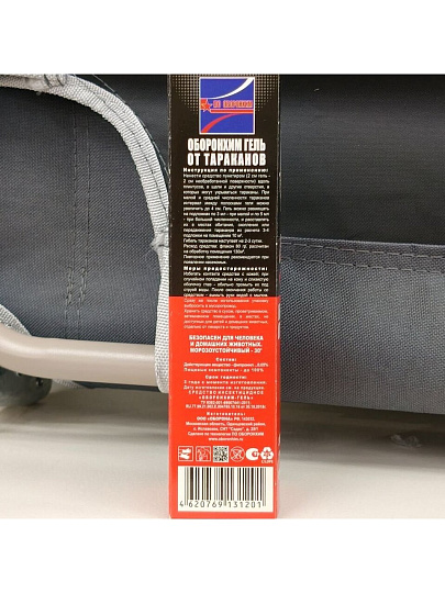 Инсектицид от тараканов, гель, 80 г, Дохс