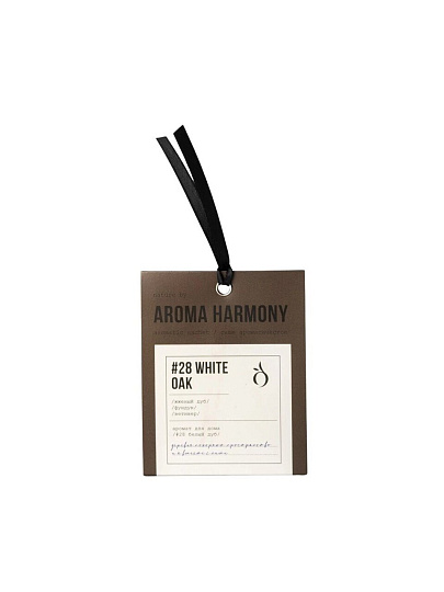 Аромасаше Aroma Harmony, 10 г, №28 WHITE OAK, ZL0012