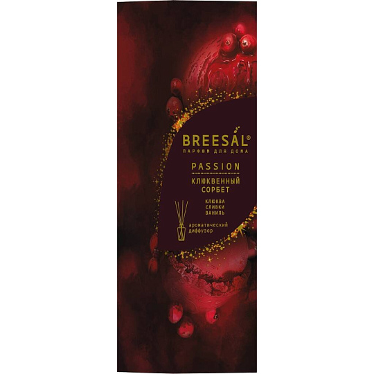 Аромадиффузор Breesal, 70 мл, Passion Клюквенный сорбет, BR0008