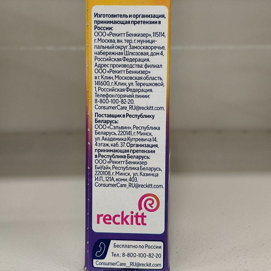 Стиральный порошок Dosia, 0.4 кг, автомат, для цветного белья, Color