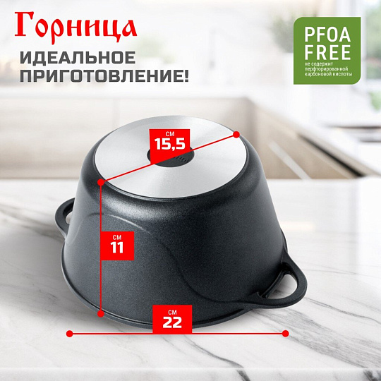 Кастрюля алюминий, антипригарное покрытие, 2 л, крышка стекло, Горница, Классик, к2233а
