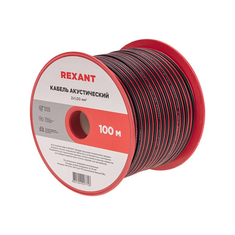 Провод акустический, 2х1.00 мм², 100 м, красн-черн., Rexant, 01-6105-3