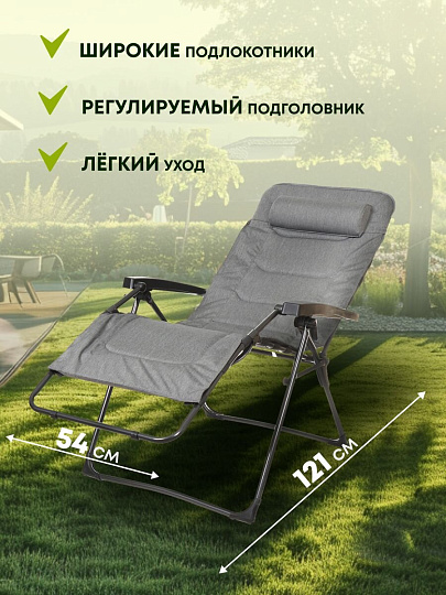 Шезлонг пляжный складной, металл, 121х54х56 см, 120 кг, 2 положения спинки, полиэстер, Green Days, RS-8013