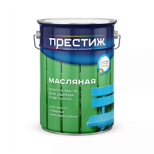 Краска Престиж, МА-15, масляная, универсальная, глянцевая, желтая, 10 кг