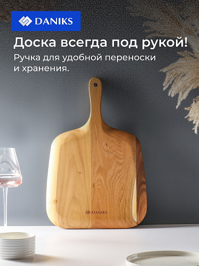 Доска разделочная дерево, 43х29х2 см, с ручкой, прямоугольная, Daniks, CB42743W