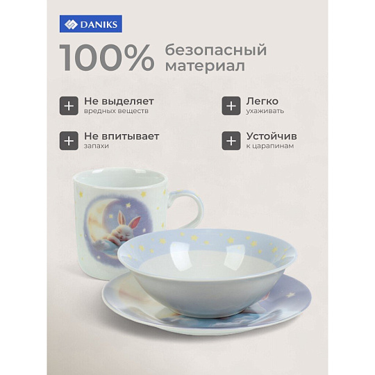 Набор посуды керамика, 3 шт, Сладкие сны, тарелка 17.5 см, салатник 15 см, кружка 230 мл, Daniks, C1010