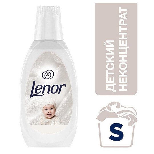 Кондиционер для белья Lenor, 1 л, для детских вещей, Детский