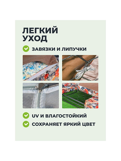 Качели садовые 3-местные, 237.6х144х177.5 см, 320 кг, Olsa, Мастак Премиум, раскладываются в кровать, с москитной сеткой, подушка, с589, металл