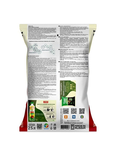 Грунт Живая земля, для рассады, 25 л, Terra Vita
