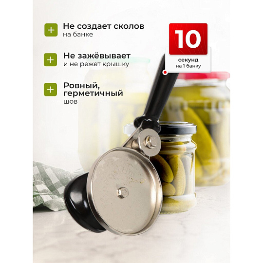 Ключ закаточный полуавтоматический, Кредмаш, МЗП1-1 (F6-1), коробка