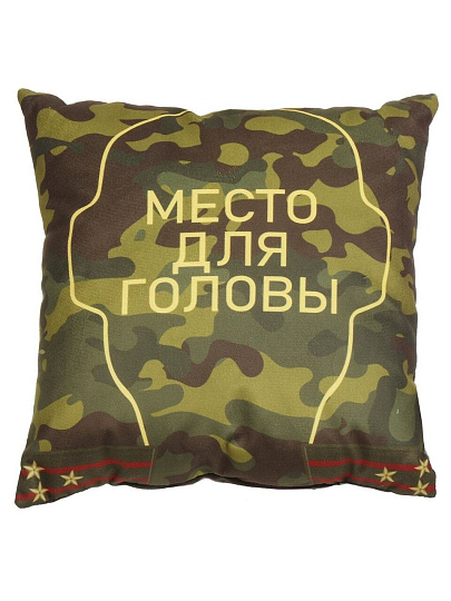 Подушка декоративная, 40х40 см, Место для головы, 100% полиэстер