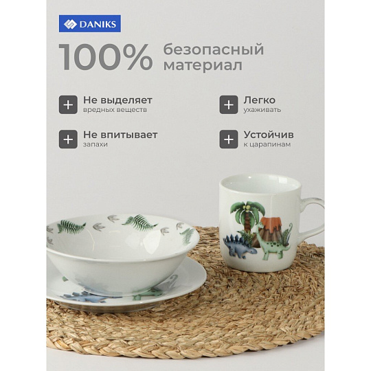 Набор посуды керамика, 3 шт, Динозавры, тарелка 18см, салатник 15см, кружка 230мл, Daniks