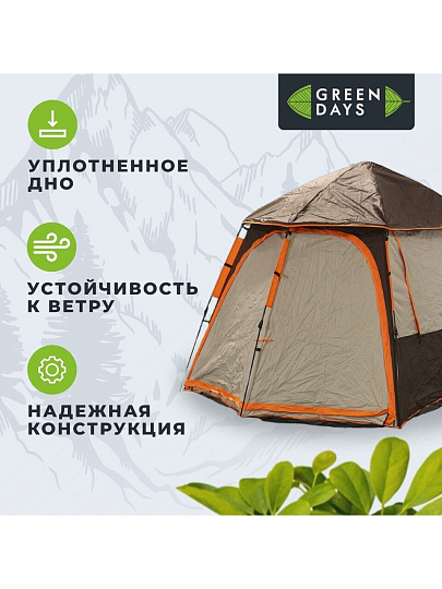 Палатка 4-местная, 310х220х185 см, 1 слой, 1 комн, с москитной сеткой, Green Days, 4SINGLE, GJN188