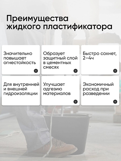 Жидкое стекло 7.5 кг, натриевое, Ecolux