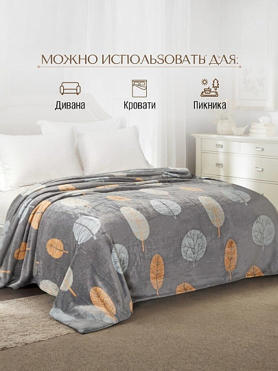 Плед 2-спальный, 180х200 см, велсофт, 100% полиэстер, Silvano, серый, SР-276