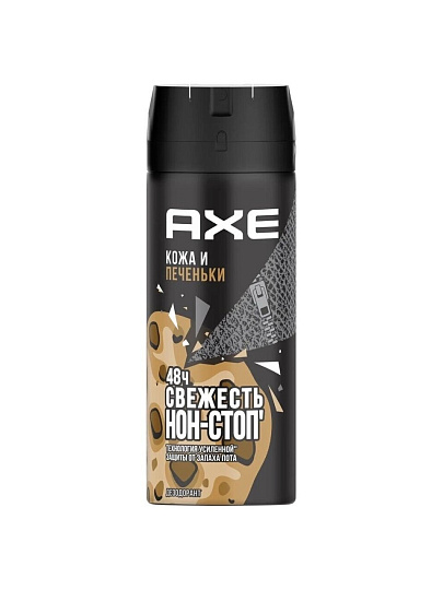 Дезодорант Axe, Кожа и печеньки, для мужчин, спрей, 150 мл