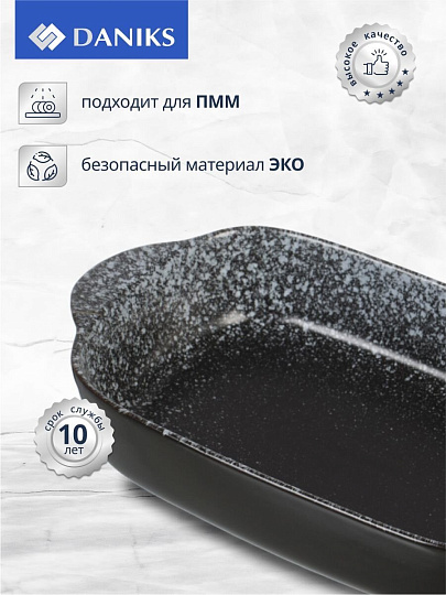 Форма для запекания керамика, 24х13.5х4.5 см, 0.58 л, прямоугольная, черная, Daniks, Полночь, Y4-8731