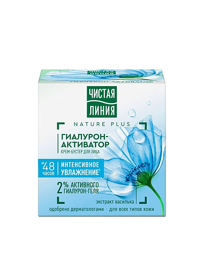Крем для лица, Чистая линия, 45 мл