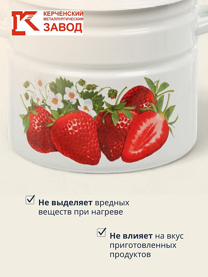 Кастрюля эмалированная сталь, 10 л, крышка сталь, цилиндрическая, Керченский металлургический завод, Садовая клубника, 41804-222/6-У2, белая