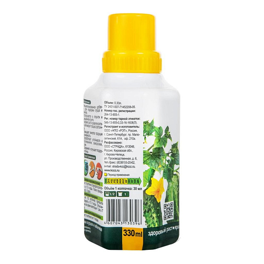 Удобрение Огурцы, Лигногумат ДМ-NPK 6%, органоминеральное, жидкость, 330 мл, Joy