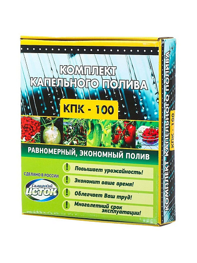 Набор для капельного полива от емкости, 100 м, Исток, КПК-100
