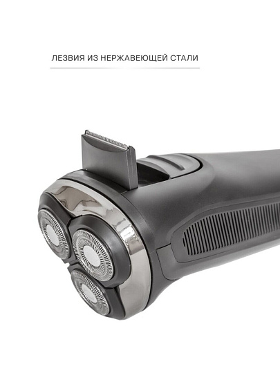 Электробритва аккумуляторная, Supra, RS-319, роторная, сухое бритье, 5 Вт, 3 бритвенные головки, черная, 13280