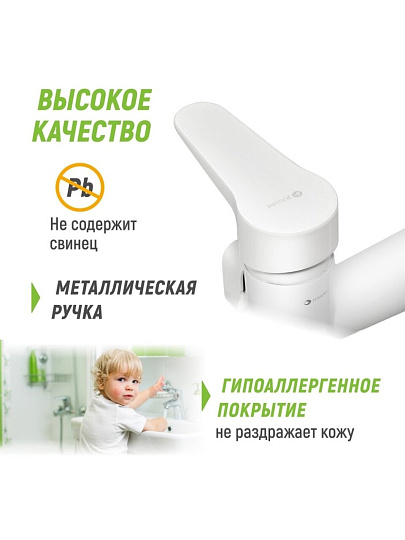 Смеситель для ванны, Juguni, с картриджем, 0402.160