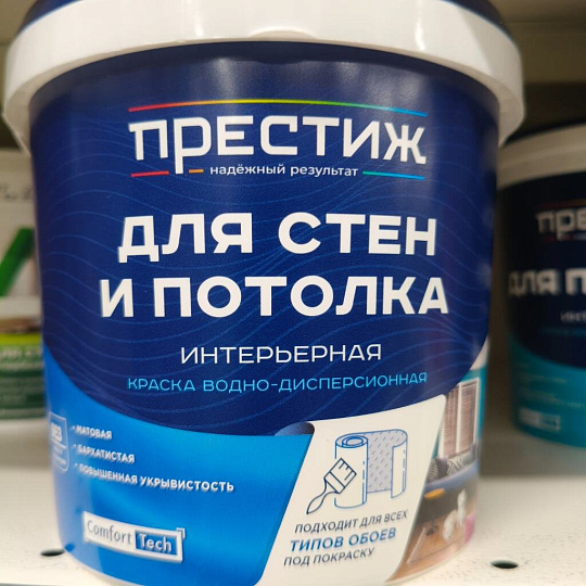 Краска водно-дисперсионная, Престиж, W3 ВД-АК-212, акриловая, интерьерная, матовая, супербелая, 1.4 кг