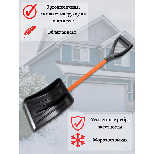 Лопата для снега пластик, 370х280х975 мм, черенок стальной, тулейка 32 мм, Цикл, Авто-Витязь, 9607-00