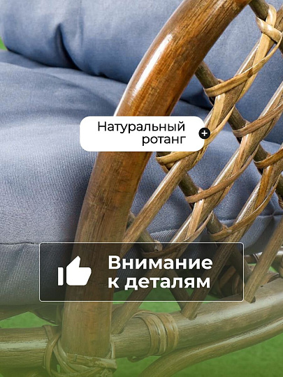 Мебель садовая Green Days, Мальдивы мини, кофейная, стол, 55х55х56 см, 2 стула, подушка серо-голубая, 110 кг, IND13WG