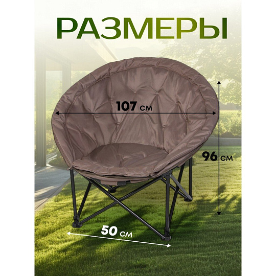 Кресло складное 107х50х96 см, Лунный , серое, полиэстер, 120 кг, Green Days