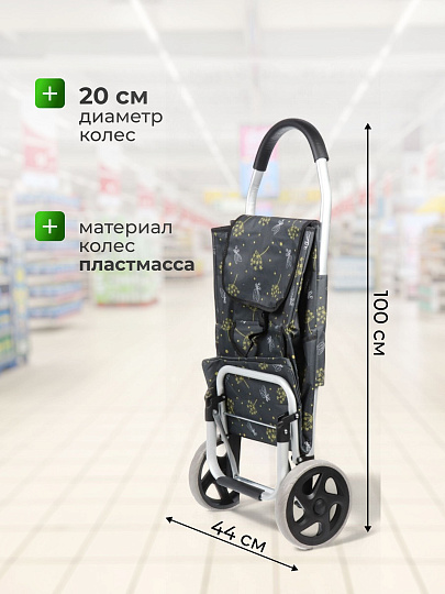 Тележка хозяйственная 40х44 см, металл, полиэстер, 40 кг, 44 л, с сумкой, складная, A150001