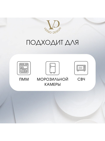 Сервиз столовый стекло, 14 предметов, на 6 персон, Sea brim Saphir, 50552