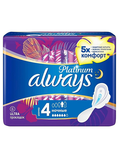 Прокладки женские Always, Ultra Platinum Collection Night Single, 6 шт, AL-83734964