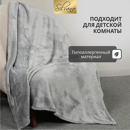 Плед 1.5-спальный, 120х150 см, микрофибра, 100% полиэстер, Silvano, серый, однотонный