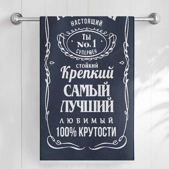 Полотенце банное 70х140 см, 100% хлопок, 420 г/м2, Крепкий, РФ, Самойловский текстиль, белый/темно-синее, Россия, 786073